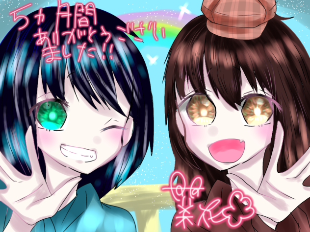 探偵ナッツ完結イラスト！