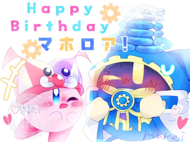 Happy Birthdayマホロア！ - ibisPaint