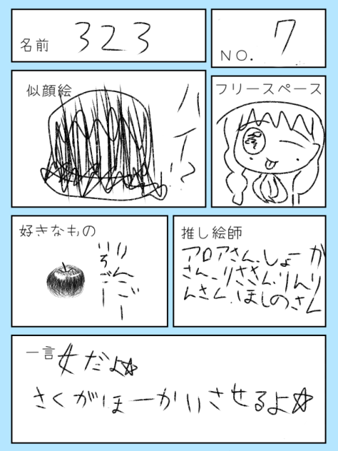 キエエエエエ認定証