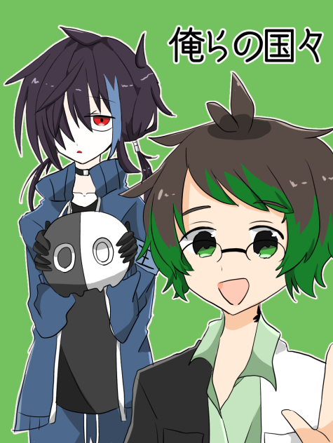 創作アイキャッチ風イラスト