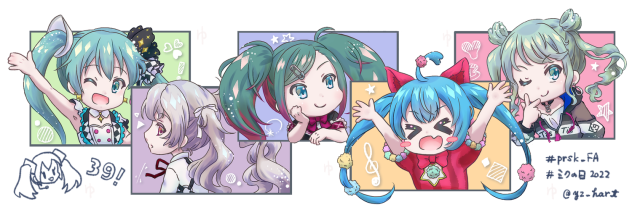 Twitterヘッダー用セカイミク2022