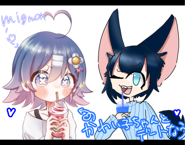 コラボー