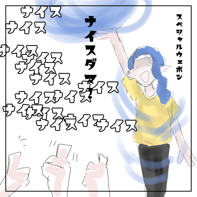 プラベたのしかったぁ