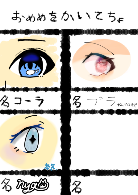 プラさんへ^_^