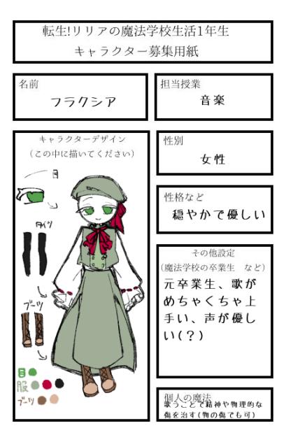 2枚目失礼ｯ