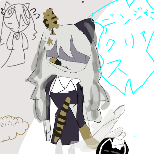 デンジャークリアス☆