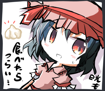 レミリア「ニンニク嫌い」