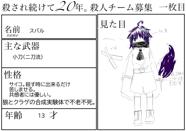 お願いします