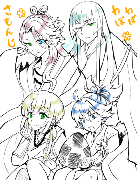 左文字兄弟 - ibisPaint