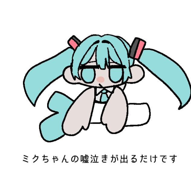 嘘泣き