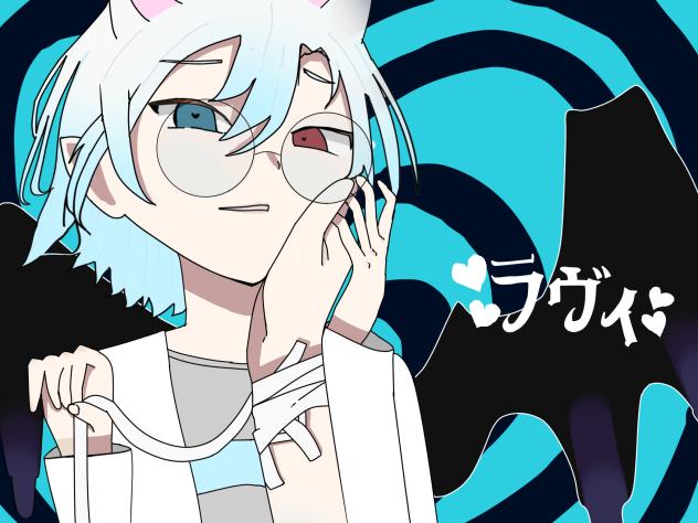 ラヴィ（オリキャラ）