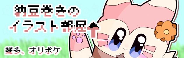 ぬぬぬ