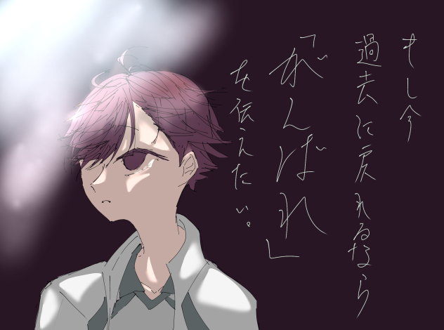 息抜きのポエム