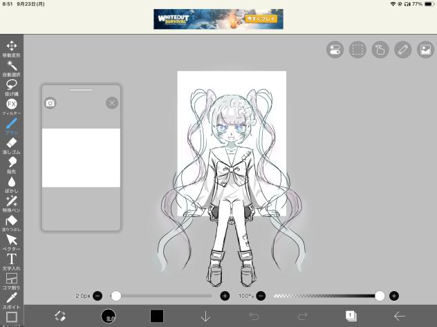 超てんちゃん