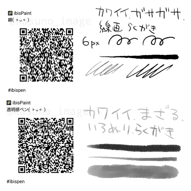 線画ペン＆いろぬりペン