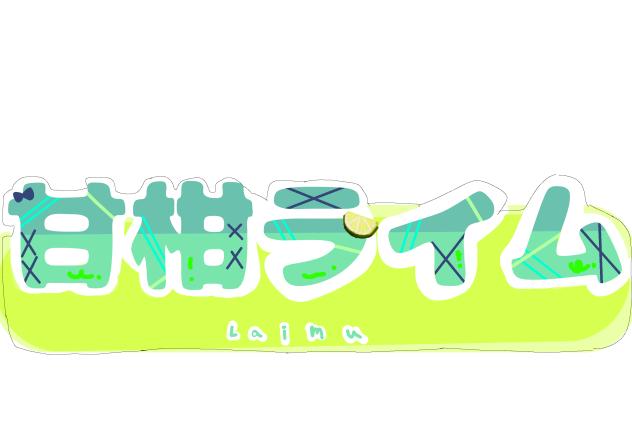 花兎ちゃんのロゴ🍋‍🟩