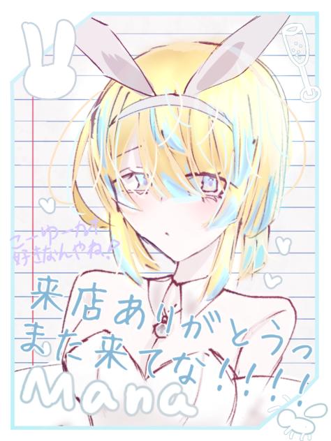 存在しない記憶
