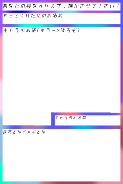 募集じゃあ☆