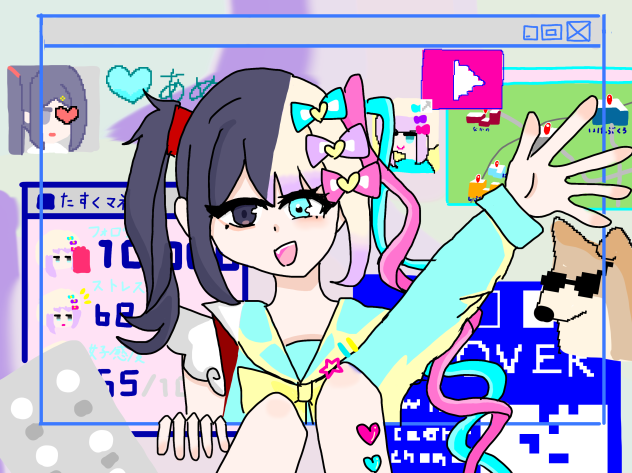超てんちゃん！