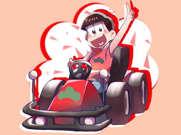 おそカート