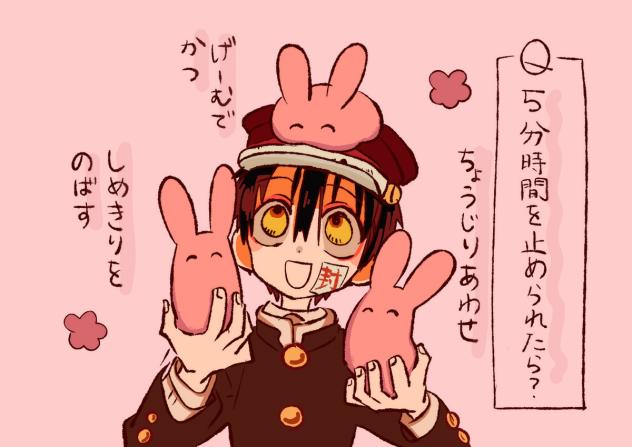 時を止めれたら何してみたい？