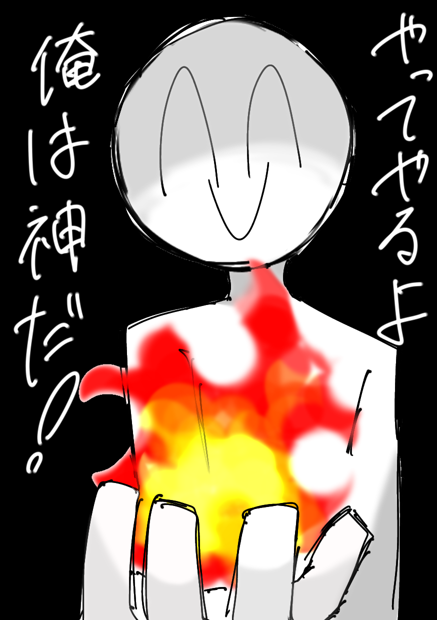太陽3 - ibisPaint