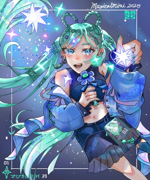 マジカルミライ2025