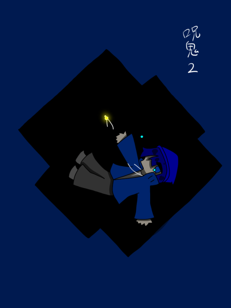 おちる