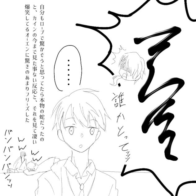 クレしんに(以下略)5(最後)