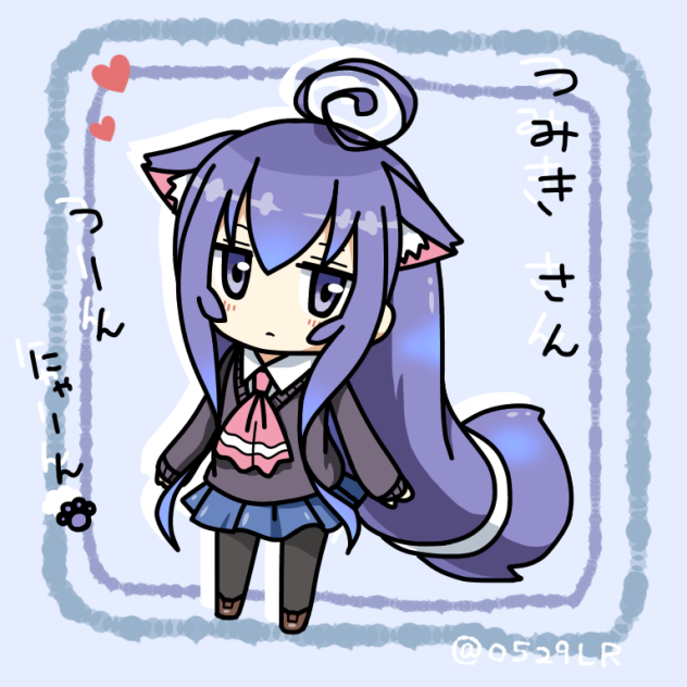 つみきさん