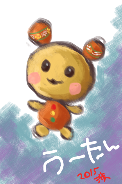 うーたん - ibisPaint