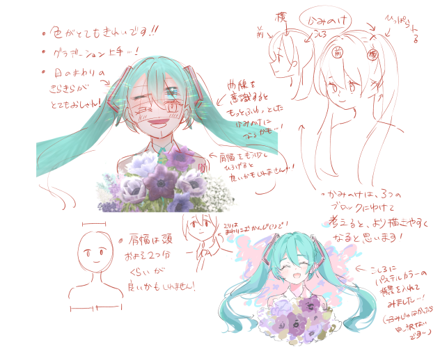 添削させていただきました、、！