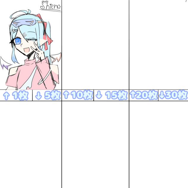 レイヤー1枚