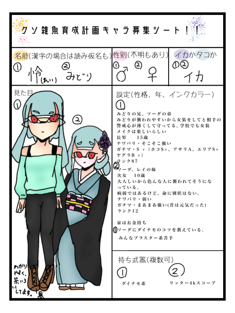 無題538
