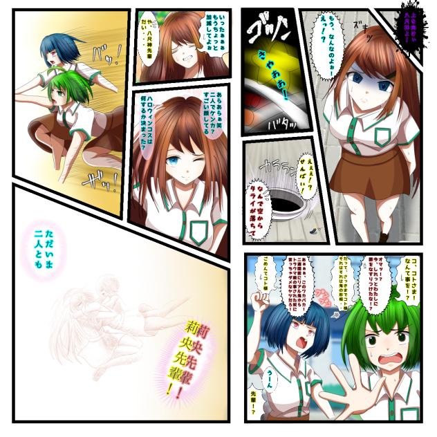 見え過ぎる先輩の後輩の想いが届いた話