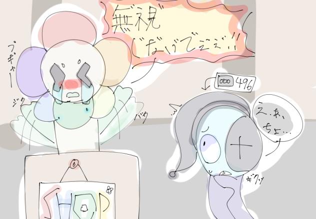 ダンディランしたら…