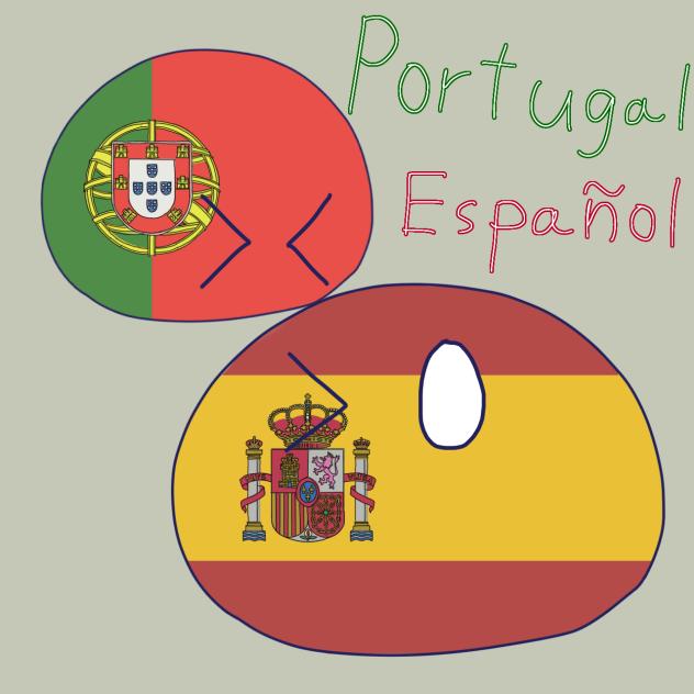 仲良しのスペイン&ポルトガル