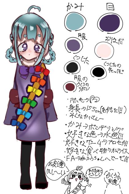 紹介？