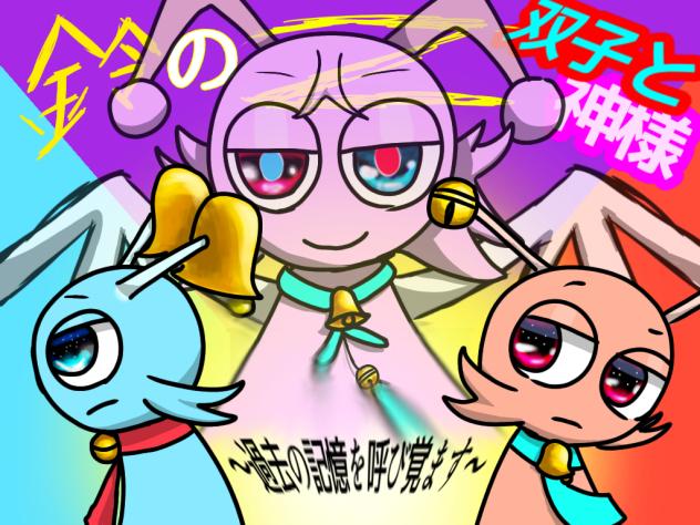 過去の記憶を呼び覚ます