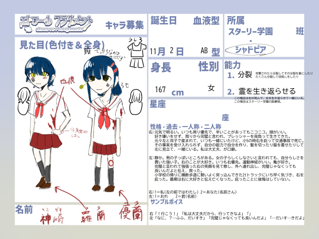 わぁお2