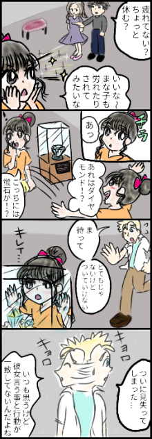 博物館