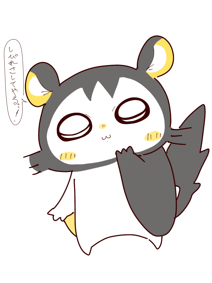 モモンガをエモンガみたくさせてみた。 - ibisPaint