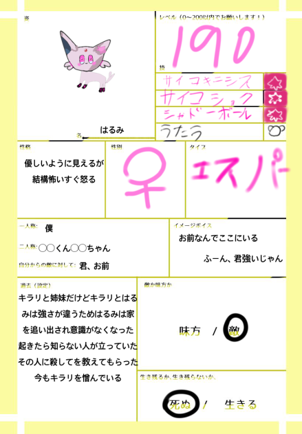 見て