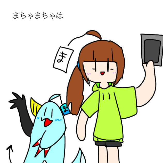 作ってみたかったヤツ