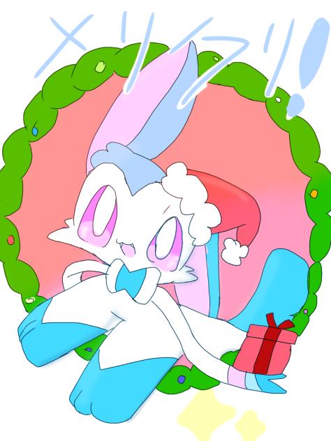 メリクリ！(大遅刻)
