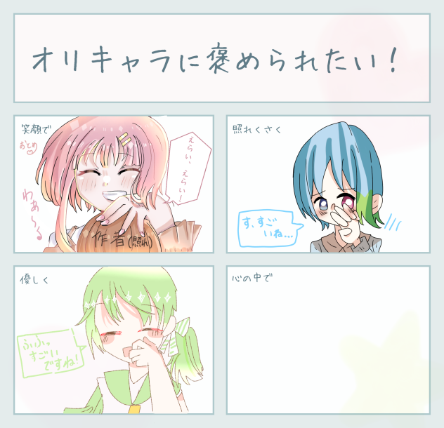 うわああああ
