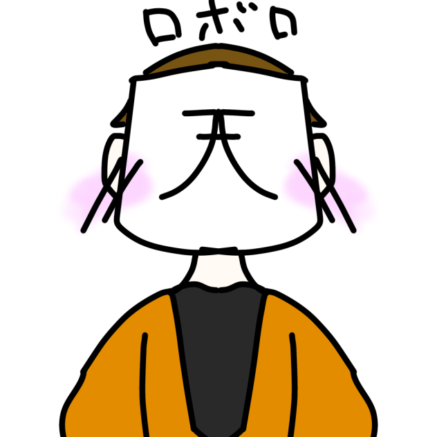 ロボロ君です