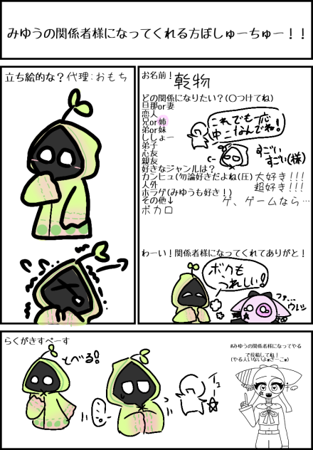 代理は今作った(((