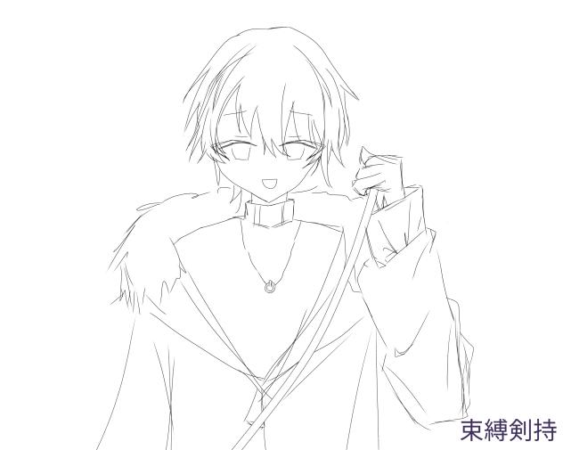 束縛剣持（線画）