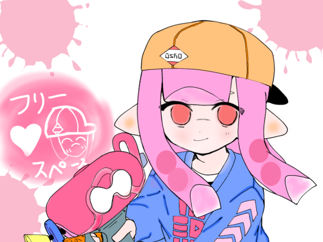 塗